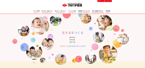 マルイチ産商公式HPキャプチャ